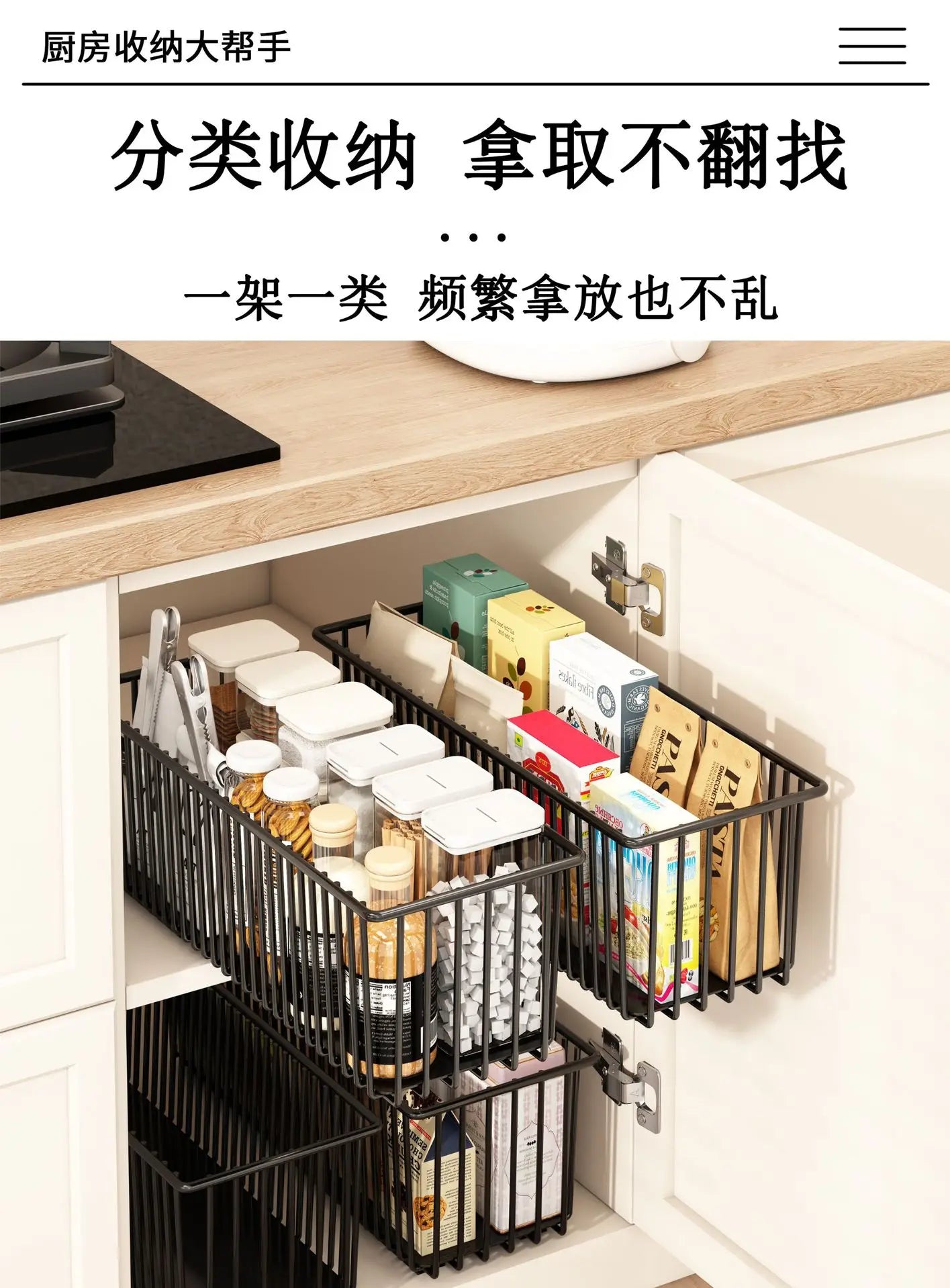 Heavy-Duty Carbon Steel Pull Out Cabinet Organizer