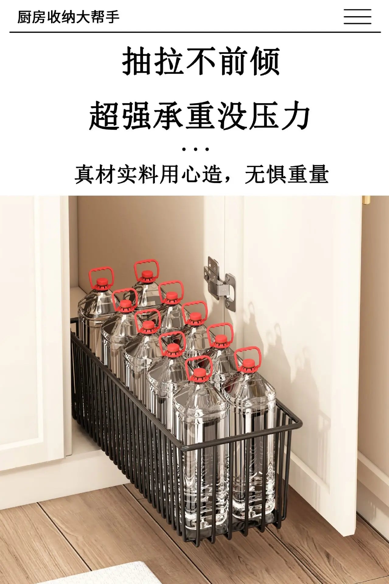 Heavy-Duty Carbon Steel Pull Out Cabinet Organizer