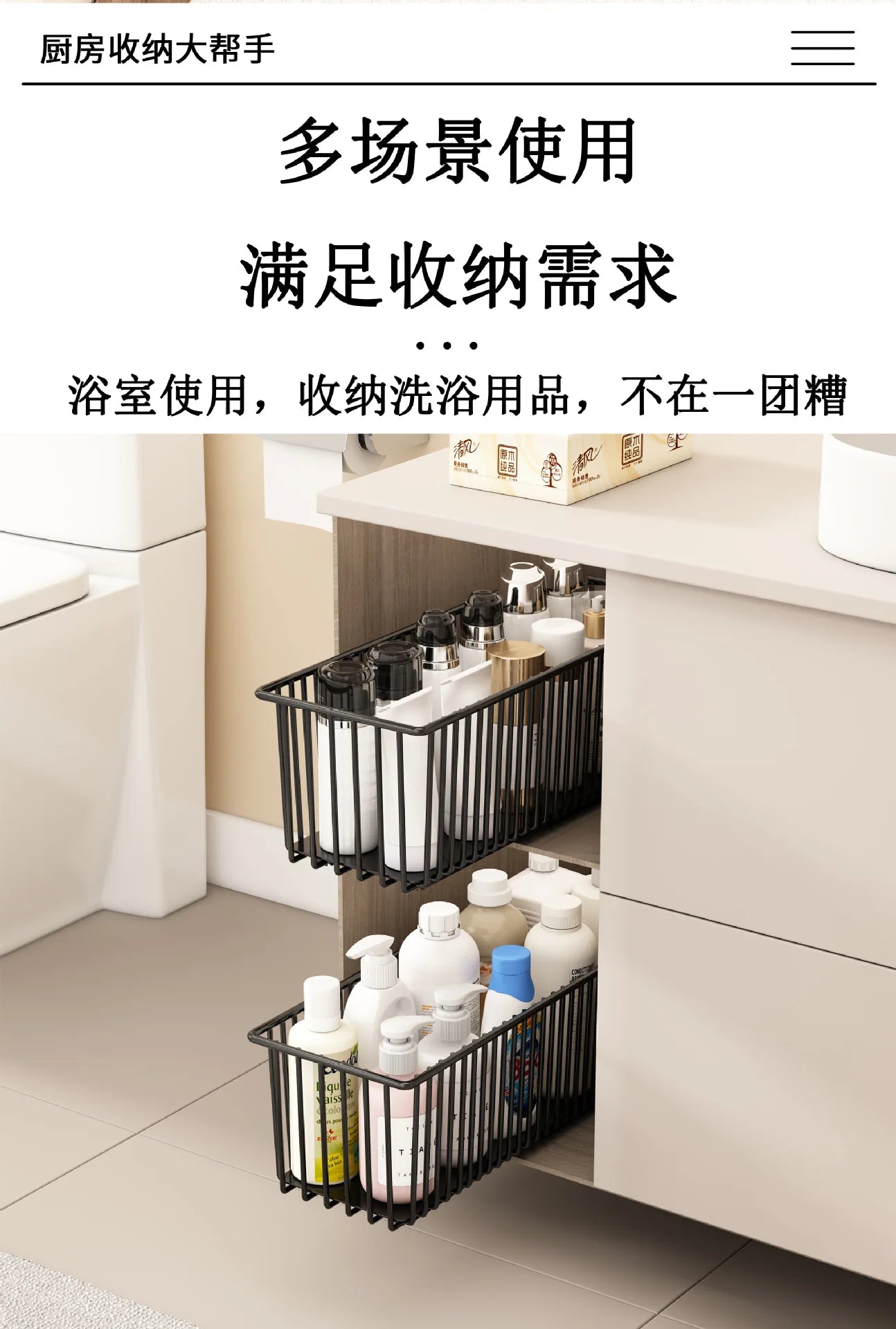 Heavy-Duty Carbon Steel Pull Out Cabinet Organizer