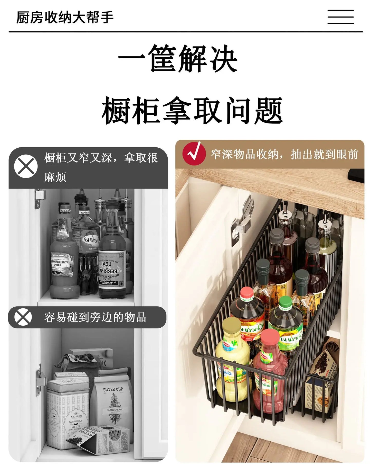 Heavy-Duty Carbon Steel Pull Out Cabinet Organizer
