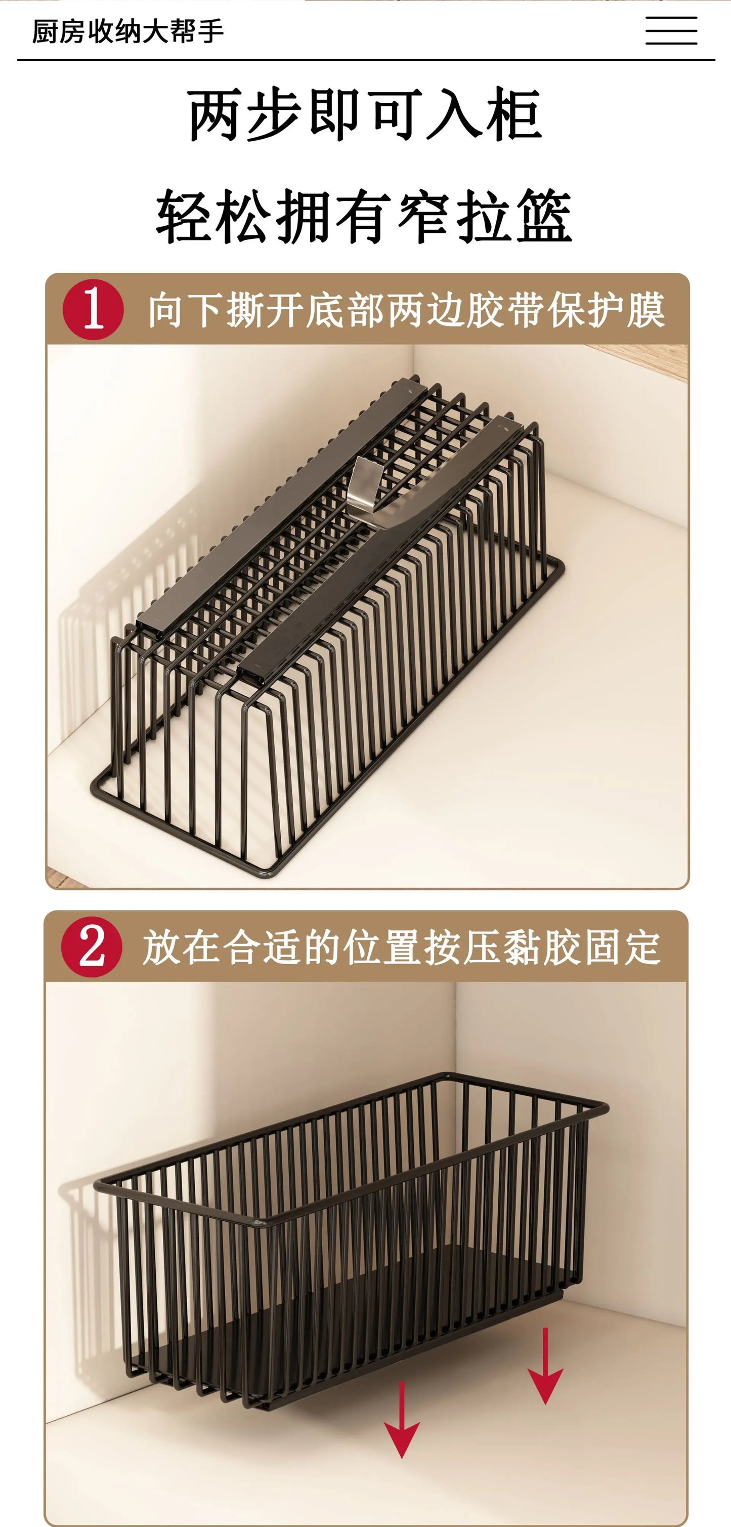 Heavy-Duty Carbon Steel Pull Out Cabinet Organizer
