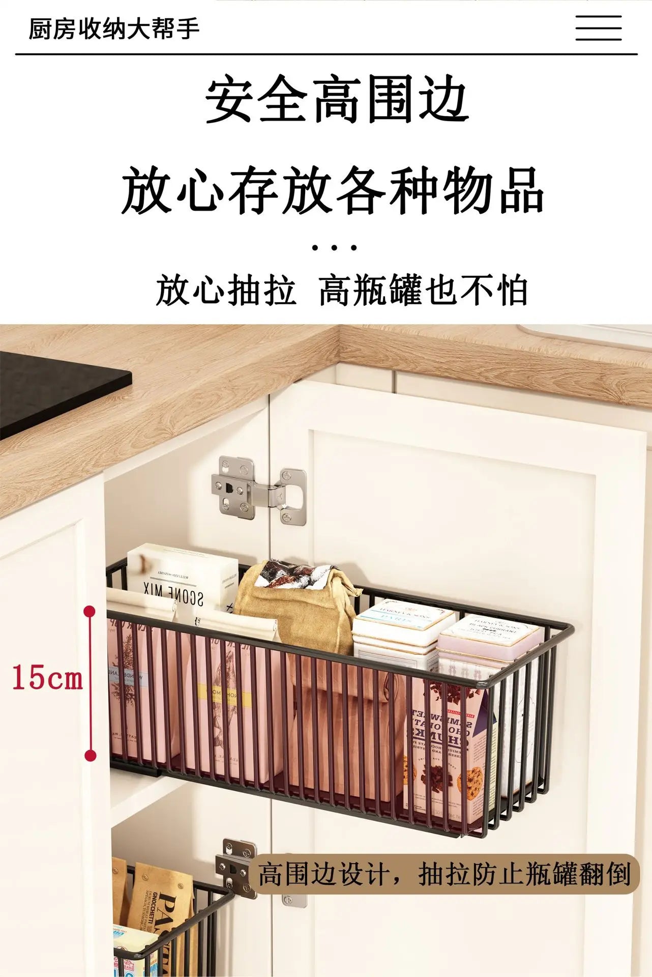 Heavy-Duty Carbon Steel Pull Out Cabinet Organizer